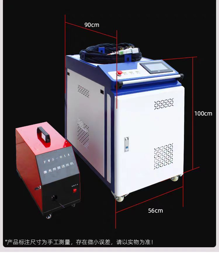 YAGレーザー溶接機 ファイバーレーザー溶接機 1500W｜ハンドヘルド 360度溶接 簡単操作 軽量